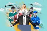 Νέος Αλέξης ΚΟΚ, Greta, Trump,neos alexis kok, Greta, Trump