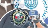 Μοσάντ, IDF, Ιράν,mosant, IDF, iran