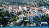 Σκιάθος, Συνελήφθη, Ρώμη,skiathos, synelifthi, romi