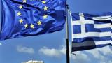 Έκθεση Ευρωκοινοβουλίου, Eπιβεβαιώνει, Εθνικού Σχεδίου Ανάκαμψης, Ανθεκτικότητας Ελλάδα 2 0,ekthesi evrokoinovouliou, Epivevaionei, ethnikou schediou anakampsis, anthektikotitas ellada 2 0