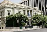 ΥΠΕΞ, Ισραήλ – Ιράν, Απειλή,ypex, israil – iran, apeili
