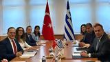 Ελλάδα, Τουρκία, Θετική Ατζέντα -, Χατζηβασιλείου - Μποζάι,ellada, tourkia, thetiki atzenta -, chatzivasileiou - bozai