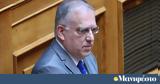 Τσίπρα,tsipra