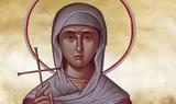 13 Ιουνίου, Αγία Ακυλίνη,13 iouniou, agia akylini