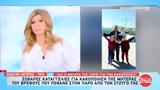 Ξαδέλφη, Πάρο, Κάποια, “τι, ” …,xadelfi, paro, kapoia, “ti, ” …