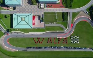 Alfa Romeo, Ετοιμάζεται, 24 Ιουνίου 2025, Alfa Romeo, etoimazetai, 24 iouniou 2025