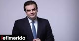 ΣτΕ, Συνταγματικός, Πιερρακάκη,ste, syntagmatikos, pierrakaki