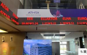 Χρηματιστήριο, Σάλπιγγες, -106, Χ Α, chrimatistirio, salpinges, -106, ch a