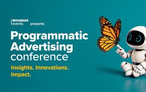Αυτά, Performance Marketing Conference, afta, Performance Marketing Conference