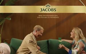 Jacobs, Γαβαλά, Καβογιάννη, Humble, Jacobs, gavala, kavogianni, Humble