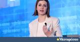 Ειρήνη Αγαπηδάκη,eirini agapidaki