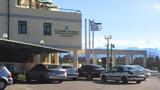 Αγρίνιο, Έξι, ΕΛΑΣ,agrinio, exi, elas