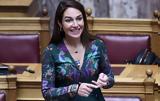 Δόμνα Μιχαηλίδου, Παράνομες,domna michailidou, paranomes