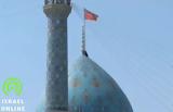 Ιράν, Τζαμκαράν, Κομ,iran, tzamkaran, kom