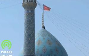 Ιράν, Τζαμκαράν, Κομ, iran, tzamkaran, kom