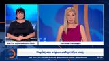 Δελτίο, 13062025,deltio, 13062025