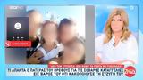 Πάρο, Πρέπει,paro, prepei