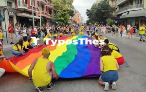 Θεσσαλονίκη, Έρχεται, 13ο Thessaloniki Pride - Πότε, thessaloniki, erchetai, 13o Thessaloniki Pride - pote