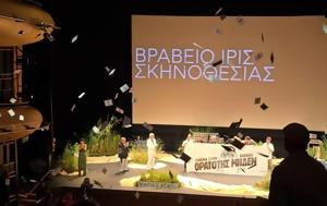 Θλιμμένοι, thlimmenoi