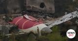 Ινδία, Εντοπίστηκε, Air India,india, entopistike, Air India