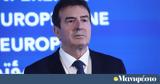 Χρυσοχοΐδης, Ενίσχυση,chrysochoΐdis, enischysi