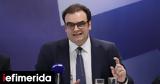 Πιερρακάκης, ΣτΕ, Μεγάλο,pierrakakis, ste, megalo