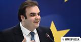 Πιερρακάκης, ΑΕΙ, Βήμα, ΣτΕ,pierrakakis, aei, vima, ste