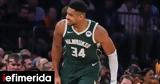 Μένει, Μπακς, Γιάννης Αντετοκούνμπο, ESPN,menei, baks, giannis antetokounbo, ESPN