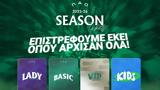 Κυκλοφορούν, Παναθηναϊκού,kykloforoun, panathinaikou