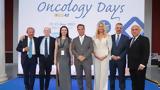 Άγιος Σάββας, Μεταμορφώνεται, Κέντρο,agios savvas, metamorfonetai, kentro