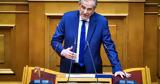 Σαμαράς, Novartis, Στημένη, – Στόχος,samaras, Novartis, stimeni, – stochos