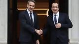 Τηλεφωνική, Μητσοτάκη - Χριστουδουλίδη, Μέση Ανατολή,tilefoniki, mitsotaki - christoudoulidi, mesi anatoli