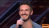 Bradley White Dale, Πέθανε, X-Factor,Bradley White Dale, pethane, X-Factor
