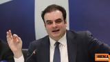 Πιερρακάκης, ΣτΕ, Ιστορικό,pierrakakis, ste, istoriko