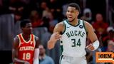 Στους Μπακς, Γιάννης Αντετοκούνμπο, ESPN,stous baks, giannis antetokounbo, ESPN