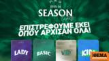 Παναθηναϊκός, Επέστρεψε, Λεωφόρο, Δευτέρα, - Εκπτώσεις,panathinaikos, epestrepse, leoforo, deftera, - ekptoseis