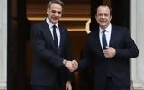 Μητσοτάκη - Χριστοδουλίδη, Μέση Ανατολή,mitsotaki - christodoulidi, mesi anatoli