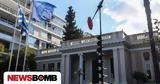 Ξεκίνησε, ΚΥΣΕΑ, Μέση Ανατολή,xekinise, kysea, mesi anatoli