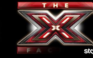 Πέθανε, X Factor, pethane, X Factor