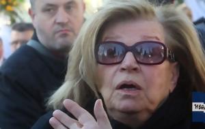 Κατερίνα Γιουλάκη, Προ, Ριτσώνα, katerina gioulaki, pro, ritsona