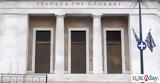 ΤτΕ, Μέτρα, JSC DALLBOGG, Βουλγαρία,tte, metra, JSC DALLBOGG, voulgaria