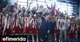 Ολυμπιακός, Πρωταθλητής, Handball Premier,olybiakos, protathlitis, Handball Premier