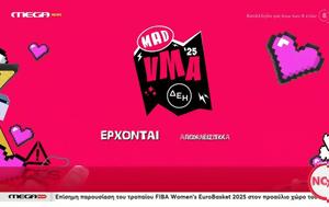 Mad Video Music Awards, Αυτό, Mad Video Music Awards, afto