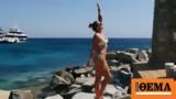 Αρίνα Σαμπαλένκα, Μύκονο - Φωτογραφίες,arina sabalenka, mykono - fotografies