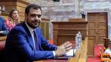 Μαρινάκης, Ιστορικής, ΣτΕ, ΑΕΙ – Ημέρα,marinakis, istorikis, ste, aei – imera
