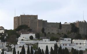 Όπου, Ελλάδα - Πάτμος, opou, ellada - patmos