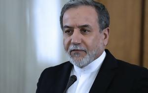 Νέες, Ιράν, ΟΗΕ, Ισραήλ, nees, iran, oie, israil