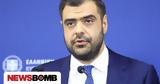 Μαρινάκης, Tο Συμβούλιο, Επικρατείας,marinakis, To symvoulio, epikrateias