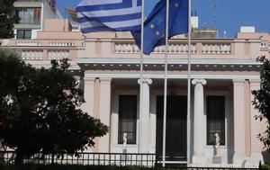 ΚΥΣΕΑ, Παρακολουθούμε, Μέση Ανατολή - Κίνδυνος, kysea, parakolouthoume, mesi anatoli - kindynos