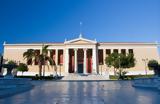 Πιερρακάκης – Μαρινάκης, ΑΕΙ, Ζαχαράκη, Yale,pierrakakis – marinakis, aei, zacharaki, Yale